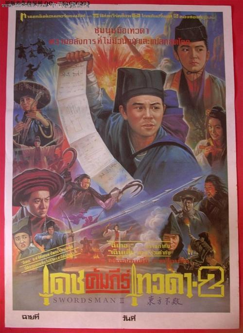 贝勒明大学学士毕业证